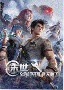 为人之母剧照 孩子成长